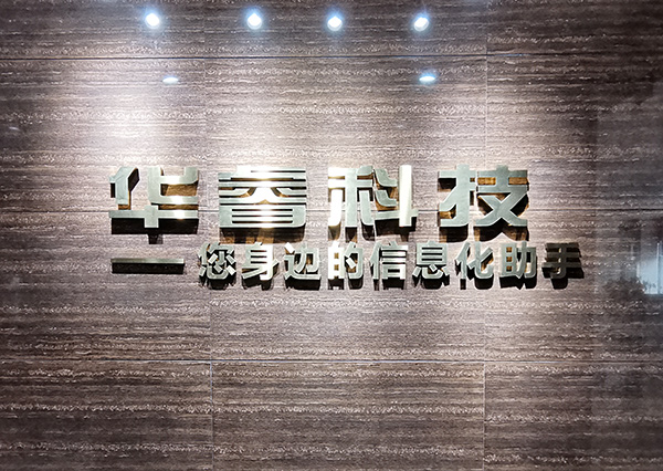 網(wǎng)站建設需穩扎穩打，才能不掉行業(yè)陷阱！