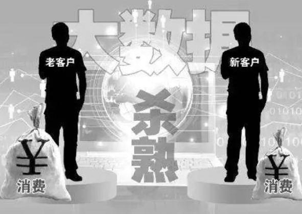 互聯(lián)網(wǎng)巨頭都慌了？國家再度出手，有問(wèn)題的都逃不了！