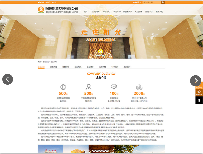 網(wǎng)頁(yè)設計需要注意的問(wèn)題，你知道嘛？