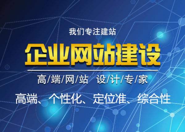 網(wǎng)站建設的具體內容包括哪些?？