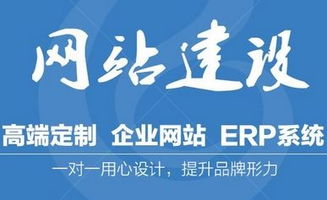 網(wǎng)站建設制作有哪些技巧？需要遵循哪些原則？