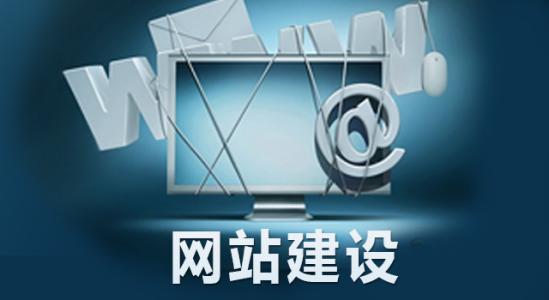 企業(yè)準備搭建網(wǎng)站時(shí)需要具備什么材料？