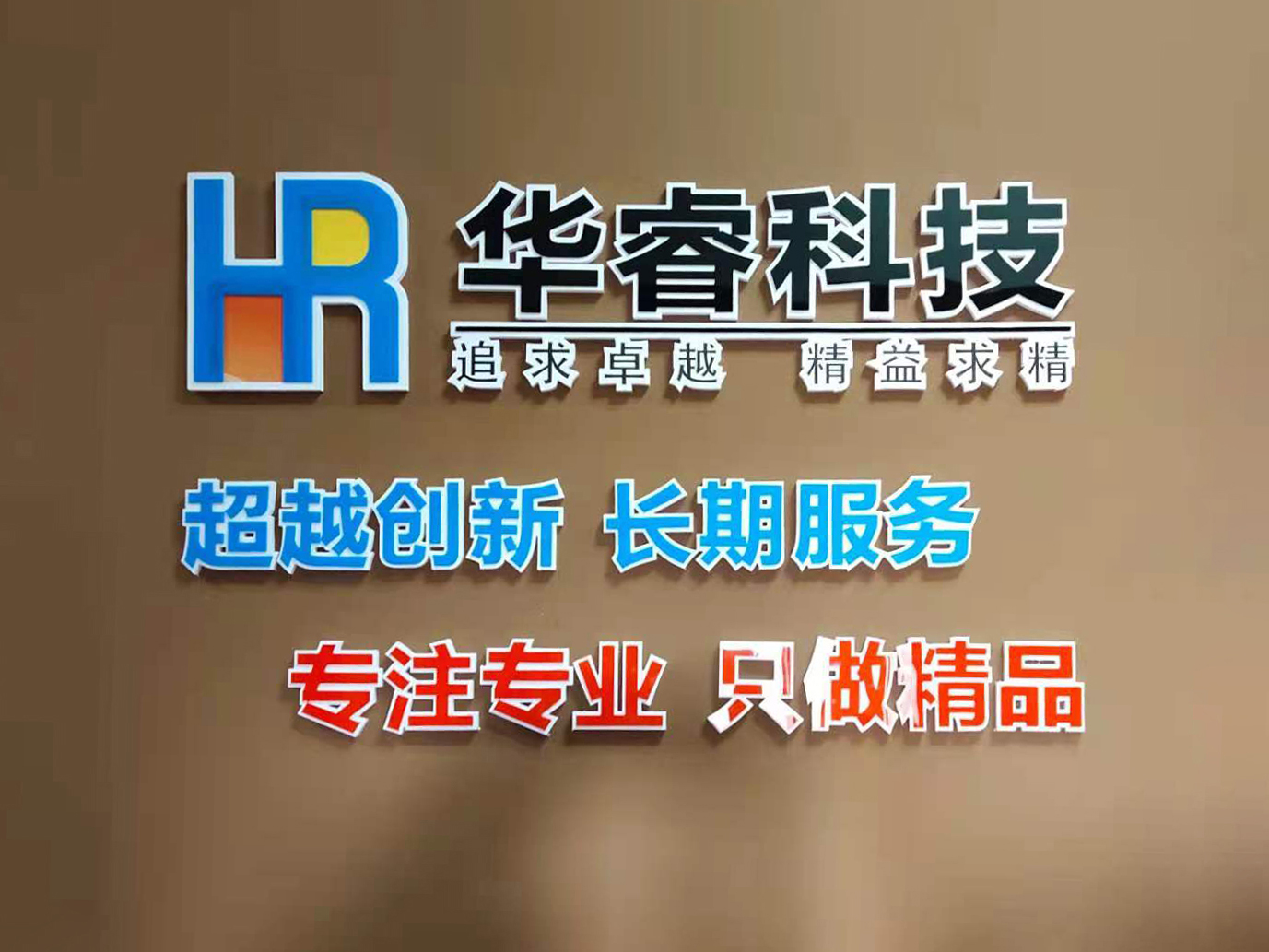 關(guān)于開(kāi)展華?？萍脊嫘耘嘤栔v座通知